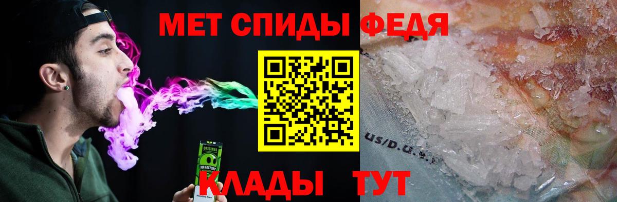 АМФЕТАМИН  АМФ Premium  Вход с VPN  Первоуральск 