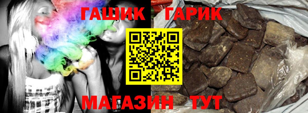 Гашиш VHQ Первоуральск