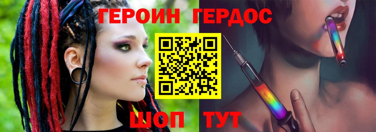  КОКАИН Первоуральск
