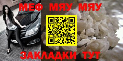 MESCALINE Моздок
