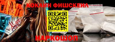 марки lsd Можайск