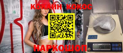 бошки Можга