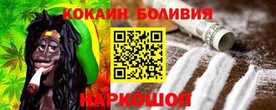 кристаллы Мариинск
