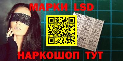 кристаллы Мариинск