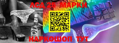 кристаллы Мариинск