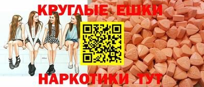 кристаллы Мариинск