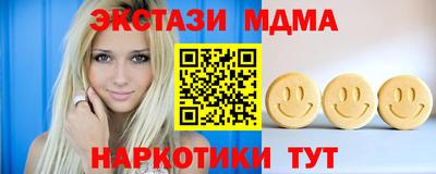 марки lsd Можайск