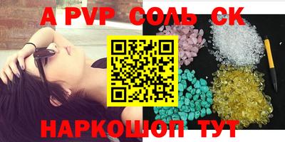 MESCALINE Моздок