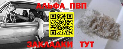 MESCALINE Моздок