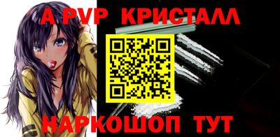 марки lsd Можайск