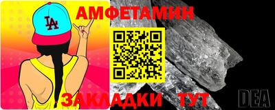 кристаллы Мариинск