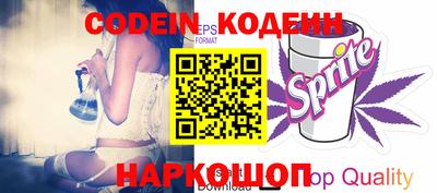 MESCALINE Моздок