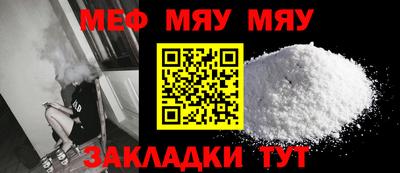 MESCALINE Моздок