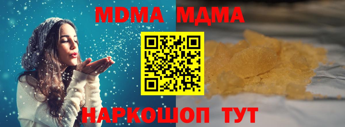 MDMA VHQ Первоуральск