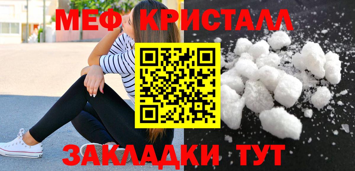 Первоуральск  Мефедрон  Вход с VPN  МЯУ-МЯУ  Мефедрон мука  МЯУ-МЯУ mephedrone 
