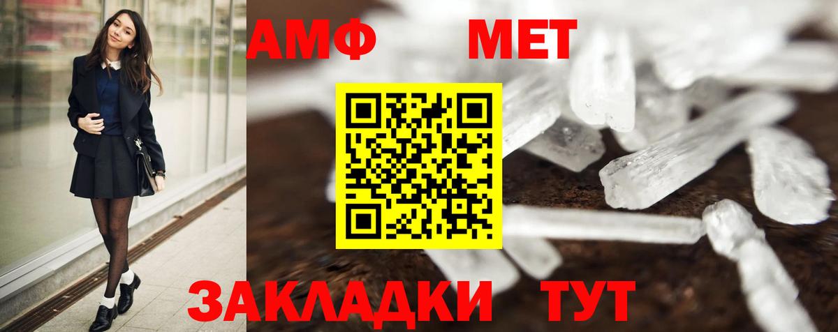 Первитин витя Первоуральск