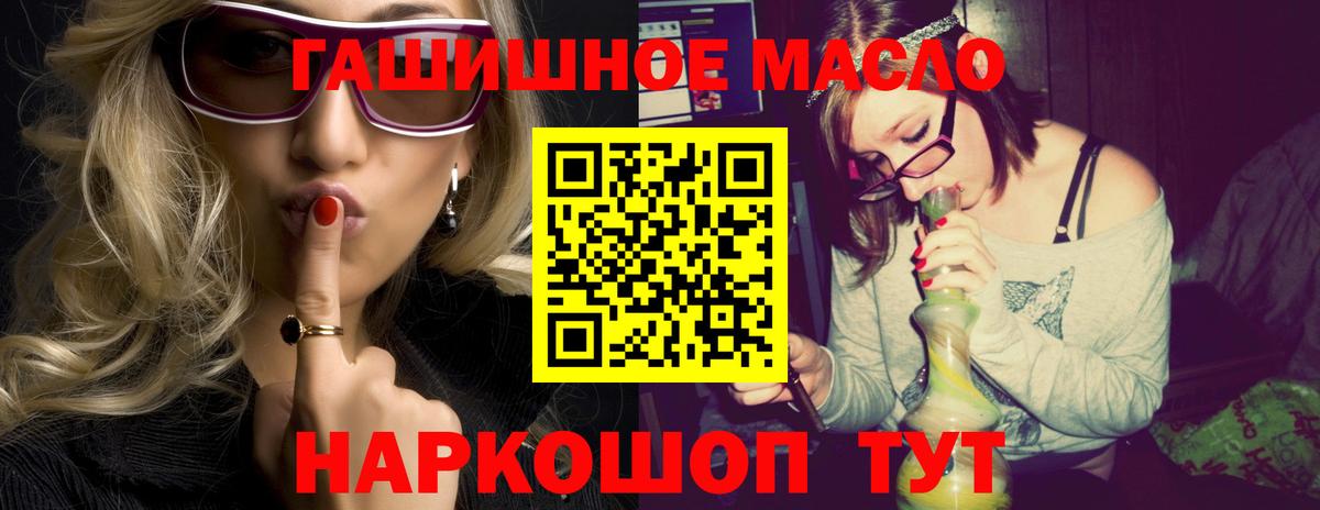Первоуральск  Меф кристаллы  МАРИХУАНА  Cocaine  Вход с VPN  Гашиш  Магазины продажи наркотиков  Метадон  Марихуана  ГАШИШ  Codein 
