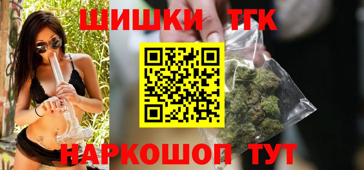 Каннабис OG Kush Первоуральск