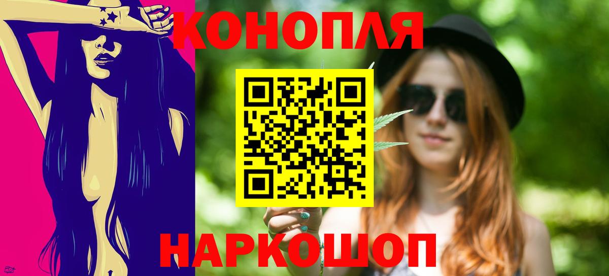 Первоуральск  Бошки марихуана Bruce Banner  Вход с VPN  Марихуана SATIVA & INDICA 